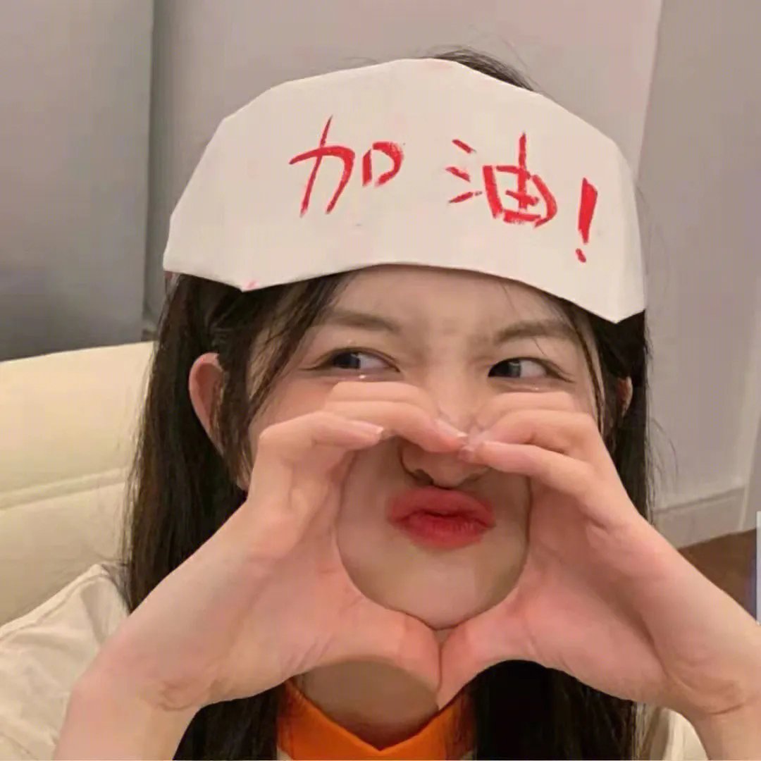 那些希望我死的人